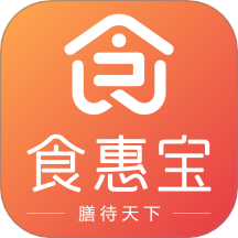 食惠宝 v3.0.12 安卓版