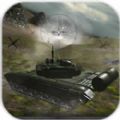 坦克模拟战场 v2.0.1