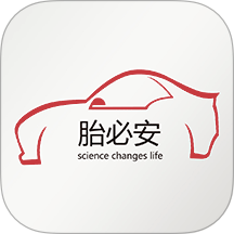 胎必安 v1.0.4