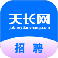 天长网招聘 v2.9.19安卓版