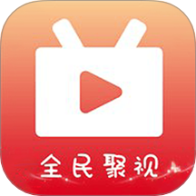 全民聚视 v1.3 安卓版