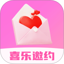 喜乐邀约 v1.0.0 安卓版