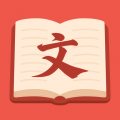 文言文翻译官 v1.0