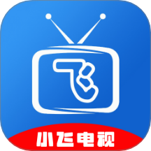 小飞电视剧追剧播放器 v1.2