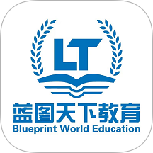 蓝图公考 v1.2