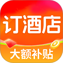 酒店订房特惠 v1.0.1 安卓版