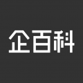 企百科 v1.5.6 安卓版