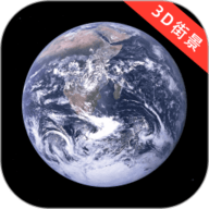 奥维3D高清卫星地图