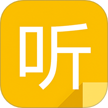 听听便签 v2.16