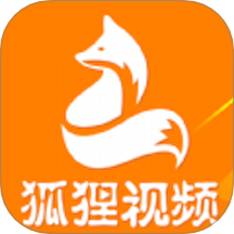 狐狸视频 v1.7 安卓版