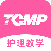 护理教学管理 v2.2.A107安卓版