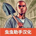监狱模拟器内置菜单 v1.0.2安卓版