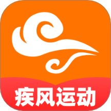 疾风运动 v2.0.1 安卓版