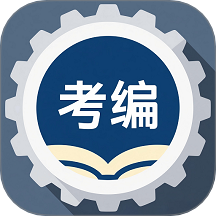 考编百事通 v1.0.0 安卓版