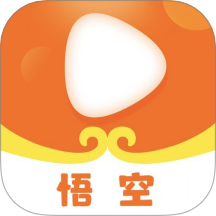 悟空 v1.7 安卓版