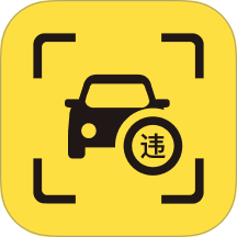 123违章码查询