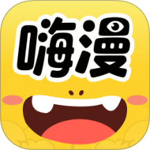 嗨漫趣看看 v1.0.0