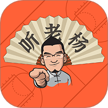 听老杨 v1.1.1 安卓版