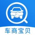 车商宝贝 v1.9.01