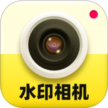今日考勤打卡水印相机 v3.1.2安卓版