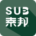 素邦生活 v1.8.0