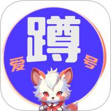爱蹲号 v1.3 安卓版