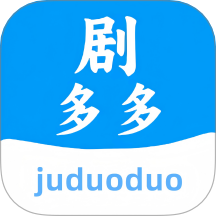 剧多多影视 v1.1 安卓版