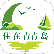 住在青青岛 v1.0.6 安卓版
