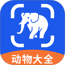 动物世界i