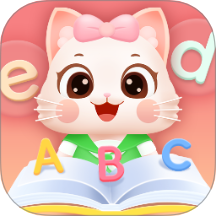宝宝学前英语启蒙 v1.0