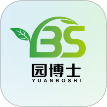园博士 v1.1.5