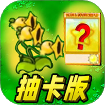 植物僵尸塔防 v1.2