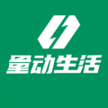 量动生活 v1.2.33