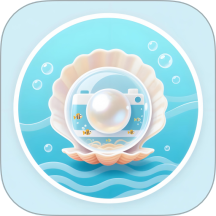 珍珠 v1.1 安卓版