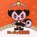 Molly潮玩社 v1.1.3