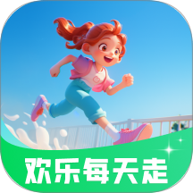 欢乐每天走 v2.0.1