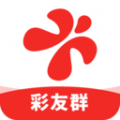 彩友群 v2.15.3 安卓版