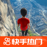 步行王者无限金币 v0.2.2