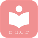 卡卡日语app v7.5.4安卓版