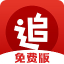 追书神器网页版 v3.45.45 安卓版
