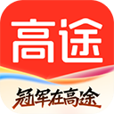 高途课堂官方版
