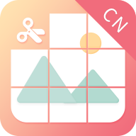 九宫图制作软件 v2.4.1 安卓版