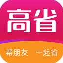 高省官方版 v4.1.12安卓版