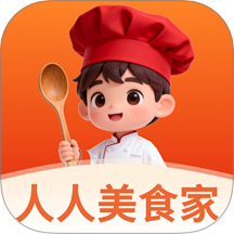 人人美食家 v1.0.7 安卓版