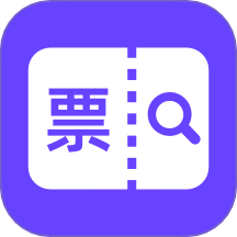 票务易查查 v1.0.1 安卓版