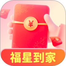 福星到家 v2.0.2安卓版