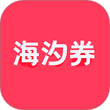 海汐券 v1.0.49