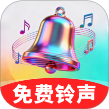 个性铃声宝库 v1.0.01.00