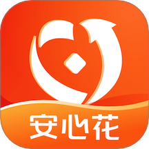 安心花 v1.0.0安卓版