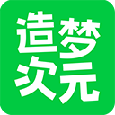 造梦次元手机版 v1.1.892安卓版